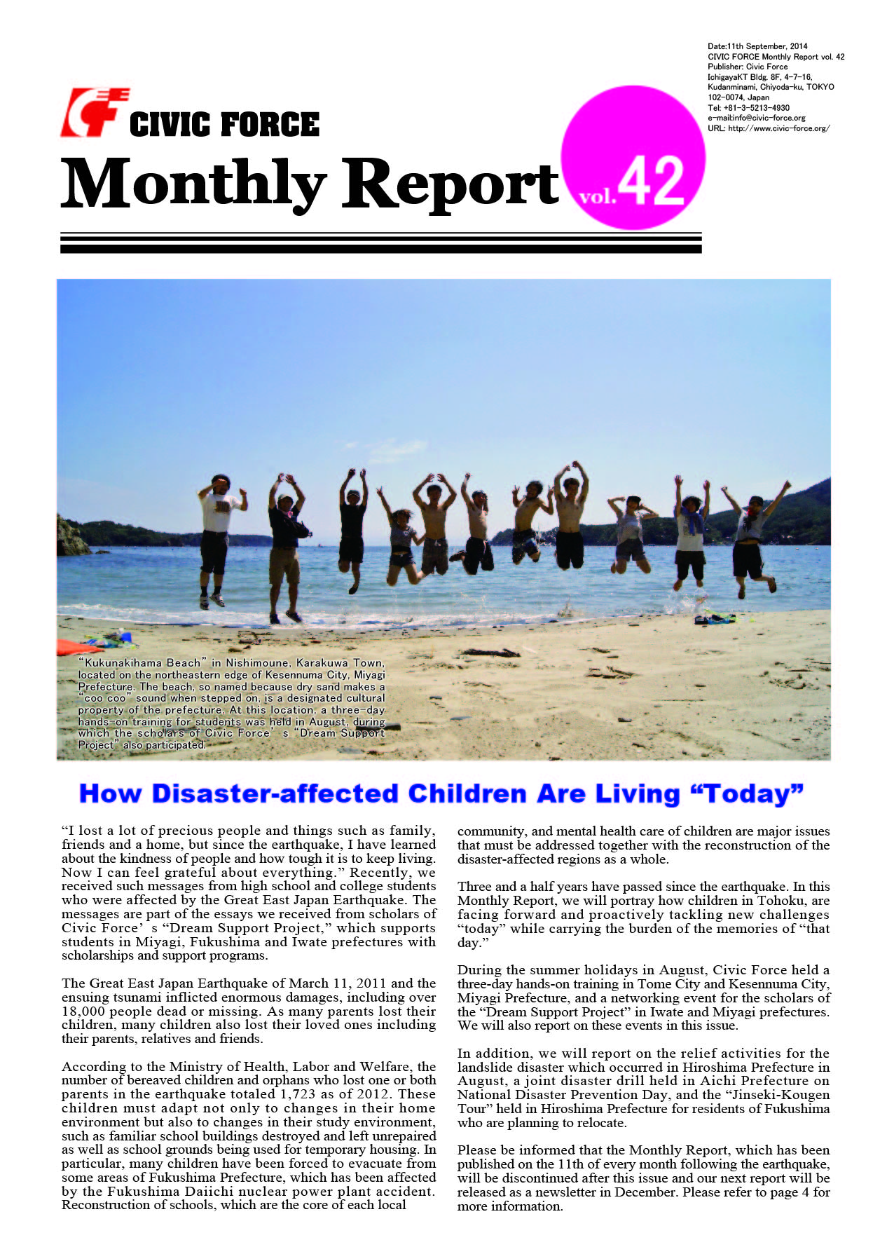 MonthlyReport vol.42.eng-01.jpg